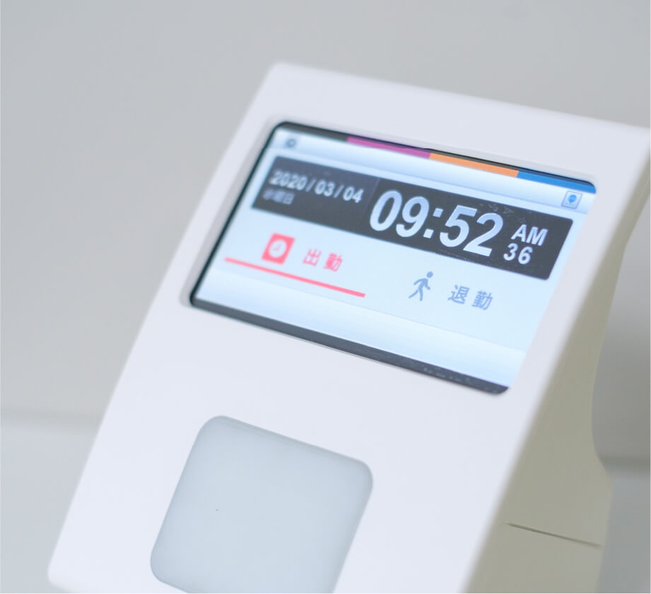 複雑化する従業員の
            勤怠管理をスムーズに。