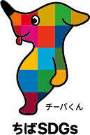 ちばSDGs